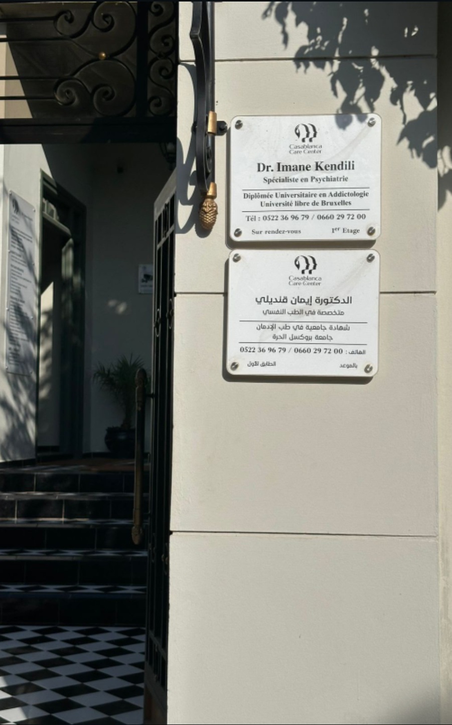 Casablanca Care Center 9